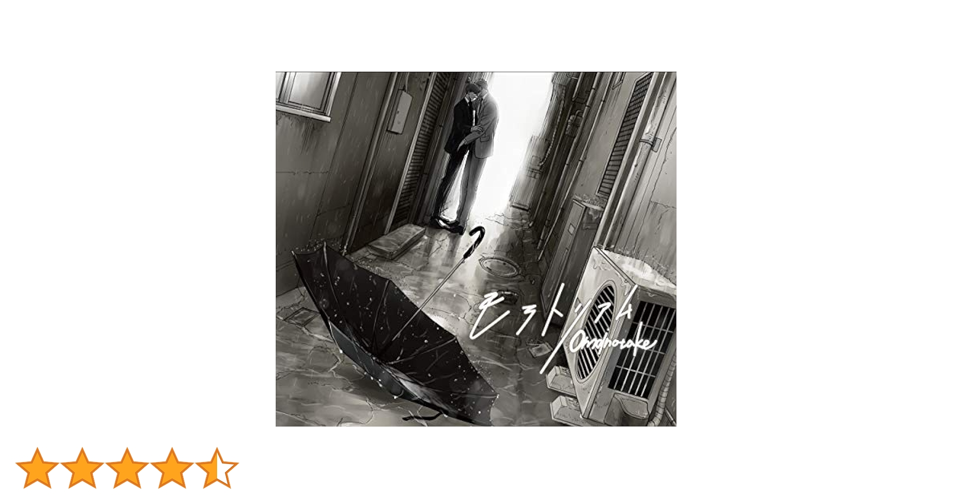 Omoinotake CD DVD セット Omoinotake Dear DECADE, beside CD - メルカリ